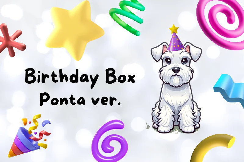 Ponta's Birthday Box(Bass Lures) - White & Black