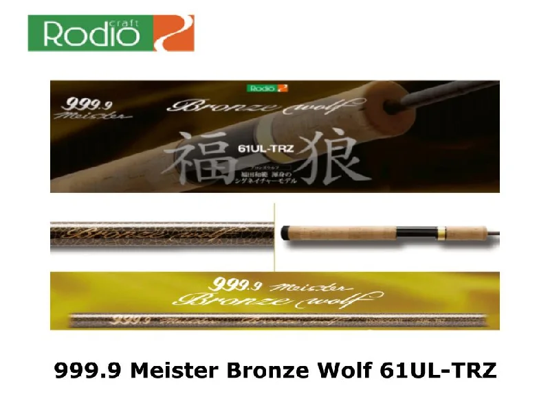 Pre-Order Rodio Craft 999.9 Meister Bronze Wolf 61UL-TRZ