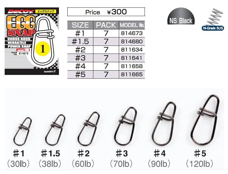 Decoy Egg Snap SN-3